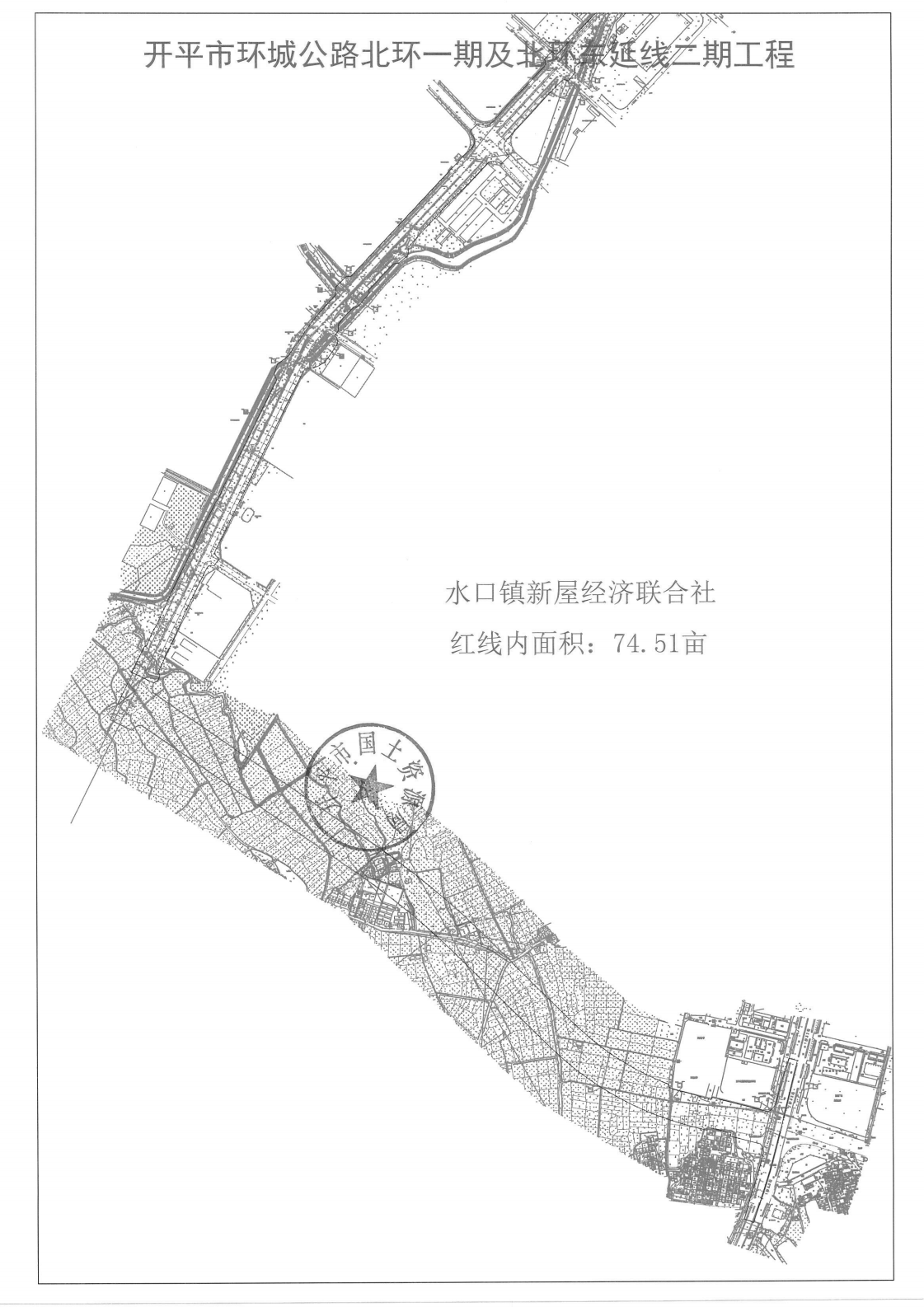 開(kāi)平市環(huán)城公路北環(huán)一期及北環(huán)東沿線二期工程_03.png